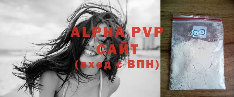 Alpha-PVP СК КРИС Железноводск